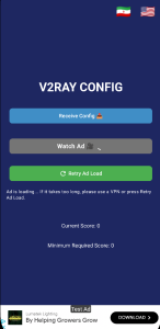 برنامه کانفیگ وی تو ری