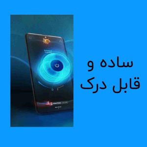 فیلتر شکن نامحدود قوی Octopus