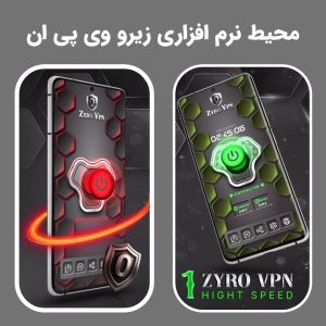زیرو وی پی ان