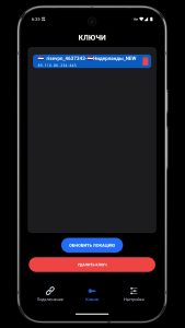 امنیت دیجیتالی با Rise VPN برنامه وی پی ان قوی